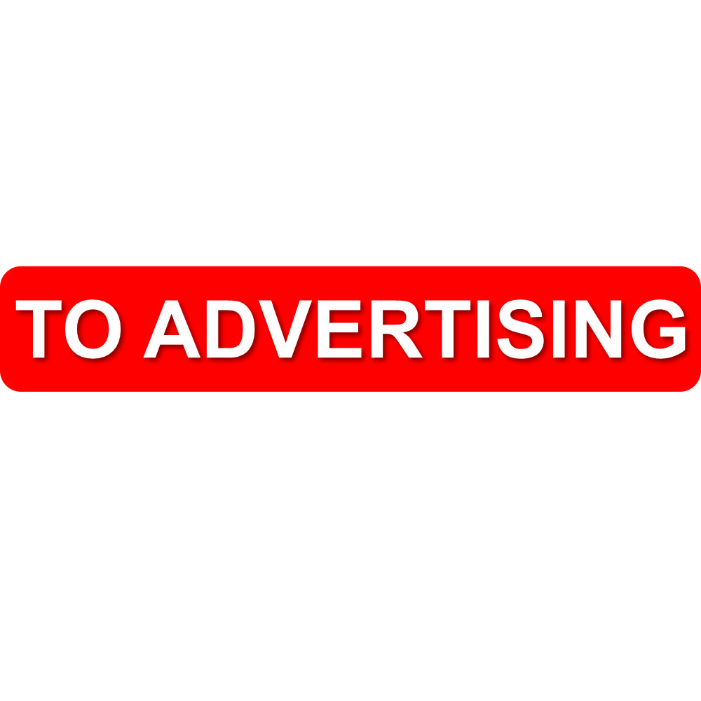 TO ADVERTISING
